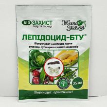 Лепідоцид-БТУ 35 мл, біоінсектицид проти гусениць лускокрилих комах-шкідників (БТУ-Центр)