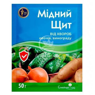 Медный Щит 50 г, фунгицид (Семейный Сад)