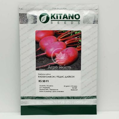 Редис Дайкон КС 50 F1 / KS 50 F1 50 г (Kitano Seeds)