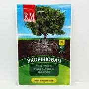 Удобрение Royal Mix / Роял Микс укоренитель 20 грамм (Агрохимпак)