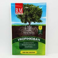 Добриво Royal Mix / Роял Мікс укорінювач 20 грам (Агрохімпак)