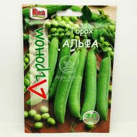 Горох Альфа 20 грамм (Агроном)