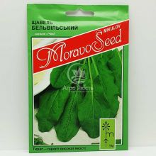 Щавель Бельвильский 15 г (MoravoSeed)
