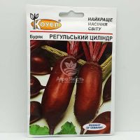 Буряк Регульський 15 грамм (Satimex)