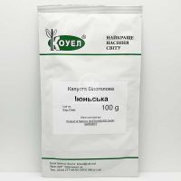 Капуста белокочанная Июньская 100 грамм, ранняя (Satimex)