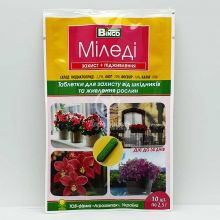 Міледі 10 шт по 2,5 г, інсектицид, таблетки для захисту від шкідників та живлення рослин (Агрохімпак)