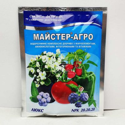 Удобрение Мастер - Агро 20-20-20 Люкс 100 г