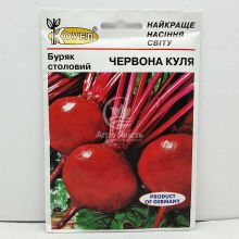 Свекла Красный шар 15 грамм (Satimex)