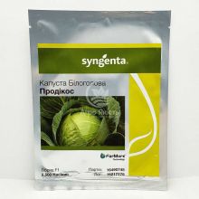 Капуста білоголова Продікос F1 2500 насінин (Syngenta)