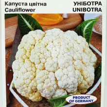 Капуста цветная Униботра / Unibotra 10 грамм (Satimex)