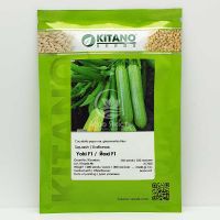 Кабачок Йокі F1 / Yoki F1 250 насінин, кущовий (Kitano Seeds)