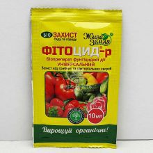 Фітоцид-р 10 мл, біофунгіцид від хвороб універсал (БТУ-Центр)