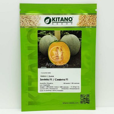 Диня Севінта F1 / Sevinta F1 100 насінин (Kitano Seeds)