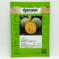 Диня Севінта F1 / Sevinta F1 100 насінин (Kitano Seeds)