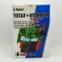 Тотал 500 мл + Оптимум 30 мл, гербіцид суцільної дії (Хімагромаркетинг)