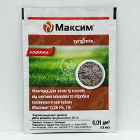 Максим 10 мл, протруйник (Syngenta)