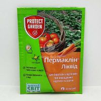 Пермаклін Ліквід (Зенкор Ліквід) 20 мл, досходовий гербіцид (SBM)