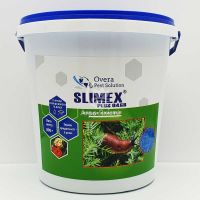 Слімекс Плюс / Slimex Plus 800 грам, молюскоцид від слимаків та равликів (Overa Pest Solution)