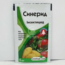 Синерид 4 мл, инсектицид (Семейный Сад)