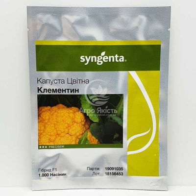 Капуста цветная Клементин F1 / Clementine F1 1000 семян (Syngenta)