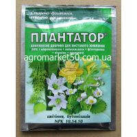 Плантатор NPK 10-54-10 + мікроелементи Цвітіння і бутонізація 25 грам - мінеральне добриво (Восор)