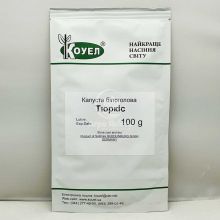 Капуста белокочанная Тюркис 100 грамм (Satimex)