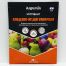 Добриво Нутрівант плодово ягідні універсал 25 грам (Fertilizers and Chemicals Ltd)