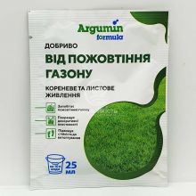 Удобрение Аргумин формула / Argumin formula от пожелтения газона 25 мл (ЕВРОАГРОГРУП)
