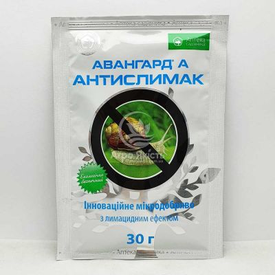 Антислимак 30 грамм, молюскоцид от слизней и улиток (Ukravit)