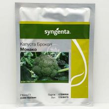 Капуста брокколи Монако F1 / Monaco F1 2500 семян (Syngenta)