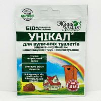 Уникал 35 мл, биодеструктор для выгребных ям, туалетов, септиков, канализационных труб, компостирования (БТУ-Центр)