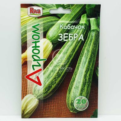 Кабачок Зебра 20 грамм, кустовой (Агроном)