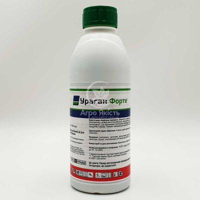 Ураган Форте 1 л, гербіцид суцільної дії (Syngenta)