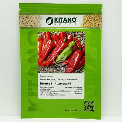 Перец Шинако F1 / Shinako F1 500 семян, сладкий (Kitano Seeds)