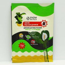 Средство от вредителей для комнатных растений 10 мл, инсекто – акарацид (Энзим – Агро)
