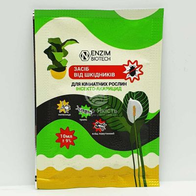 Засіб від шкідників для кімнатних рослин 10 мл, інсекто - акарацид (Ензим - Агро)
