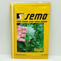 Рукола Рокета 50 грам (Semo)