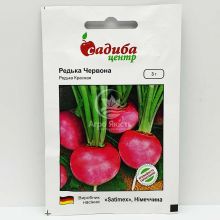 Редька красная 3 грамма (Satimex)