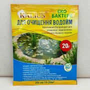 Каліус / Kalius 20 грам, біопрепарат для очищення і відновлення водойм (Біохім - Сервіс)