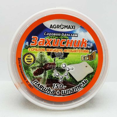 Садовий бальзам Захисник 150 грам, зі сріблом, живицею та фітобактеріями (Агромаксі)