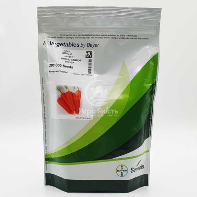 Морковь Абако F1 200000 семян, фракция 2.0-2,2 mm (Seminis)