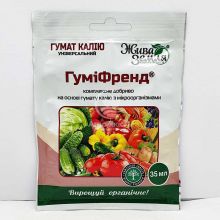 Гуміфренд 35 мл, комплексне біодобриво на основі гумату калію з мікроорганізмами (БТУ-Центр)