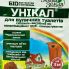 Уникал 35 мл, биодеструктор для выгребных ям, туалетов, септиков, канализационных труб, компостирования (БТУ-Центр)