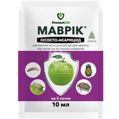 Маврик 10 мл, инсекто-акарацид (ADAMA)