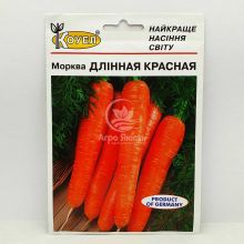 Морква Длінная красная 10 грам (Satimex)