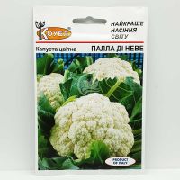 Капуста цвітна Пала Ді Неве 10 грам (Sais)