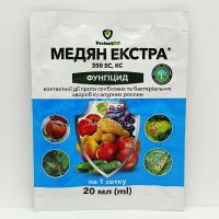 Медян Екстра 20 мл, фунгіцид від хвороб (ProtectON)