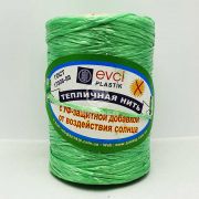 Шпагат Бирлик / Birlik 250 грамм, полипропиленовая тепличная нить (EVCI PLASTIK)