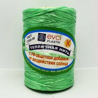 Шпагат Бирлик / Birlik 250 грамм, полипропиленовая тепличная нить (EVCI PLASTIK)