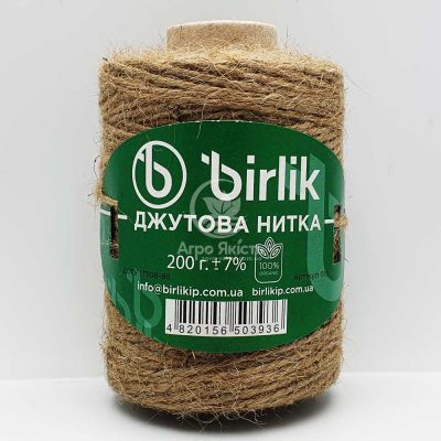 Шпагат Бірлік / Birlik 200 грам, джутова нитка (EVCI PLASTIK)